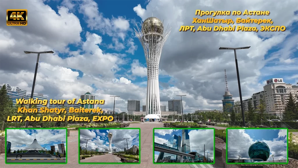 Walk Around Astana - Khan Shatyr, Baiterek, LRT, Abu Dhabi Plaza, EXPO