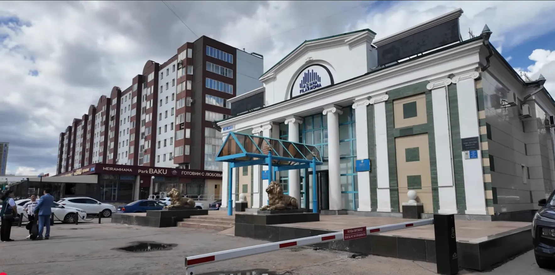 kamernyy zal gkkp gosudarstvennaya akademicheskaya filarmoniya imeni erkegali rahmadieva kinoteatr oktyabr