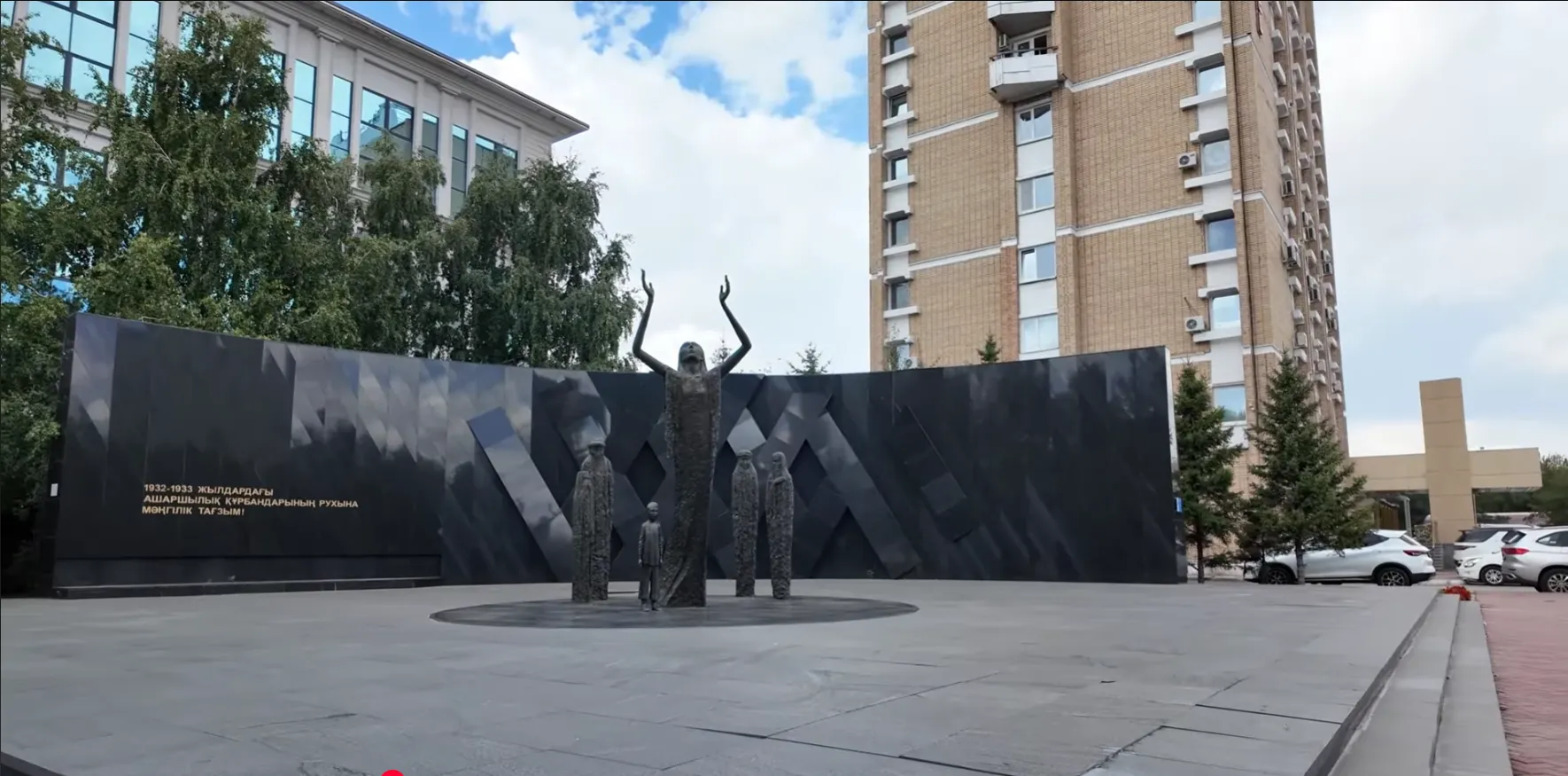 Памятник жертвам голода