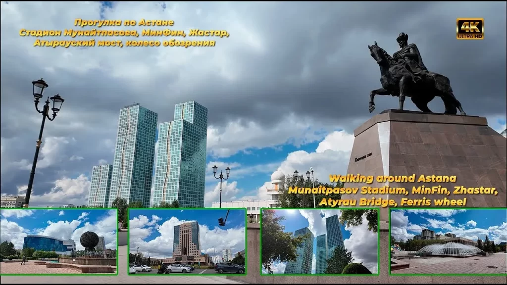 Прогулка по Астане - достопримечательности правого берега